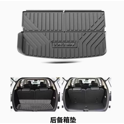 Thiết kế của Chiếc Thảm
