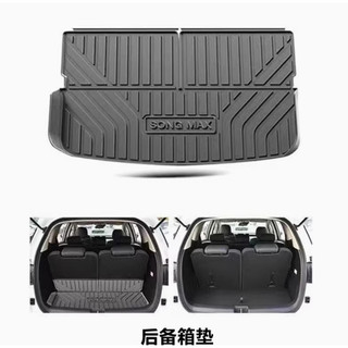 Lót Cốp BYD M6 Lót Cốp Sau BYD M6