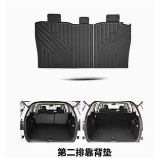 Lót Cốp BYD M6 Lót Cốp Sau BYD M6