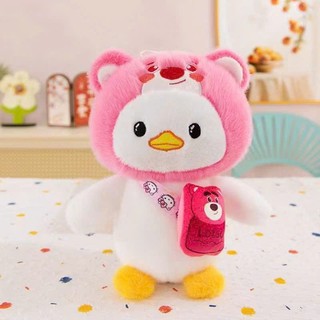 (MUA 1 TẶNG 1) Gấu bông Vịt Hồng Giỏ Lotso 25cm - Quà tặng dễ thương MEILI STORE