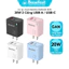 Củ Sạc Nhanh 20W 2 Cổng Basefast Nhỏ Gọn dùng cho 8-17prm /Samsung/xiaomi/oppo