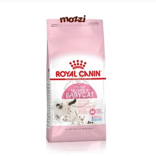 [4kg - 10kg] Thức ăn hạt Royal Canin Mother & Babycat cho mèo mẹ và mèo con dưới 4 tháng tuổi