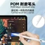 Bút cảm ứng cao cấp đa năng cho iPhone / iPad / Android & Tất cả các màn hình cảm ứng
