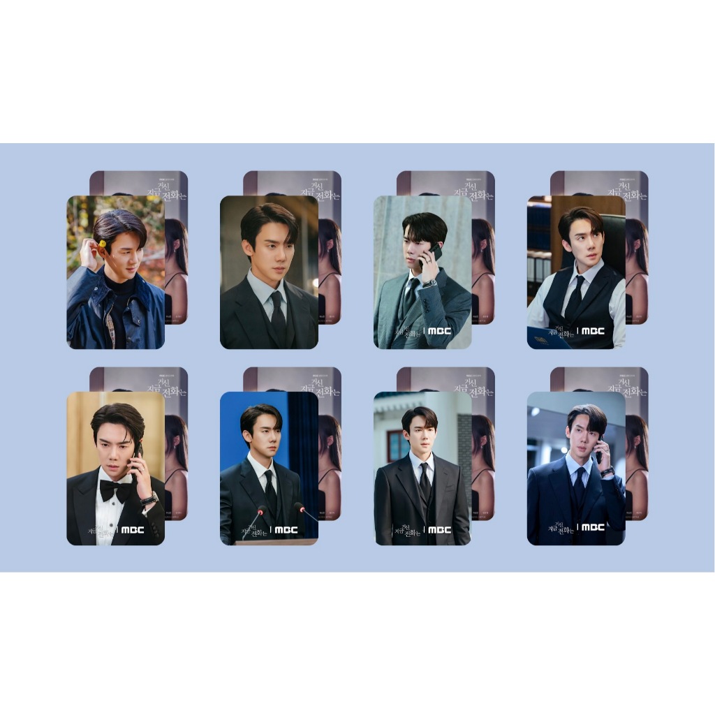 set card bo góc phim Khi điện thoại đổ chuông-When the Phone Rings diễn viên Yoo Yeon Seok, Chae Soo Bin