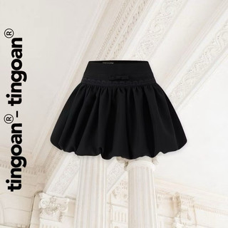 CHÂN VÁY BỒNG CHIQUITA SKIRT TÍ  NGOAN
