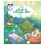 Sách - Phát triển khả năng ngôn ngữ cho trẻ (7 cuốn lẻ) - Truyện tranh cho bé