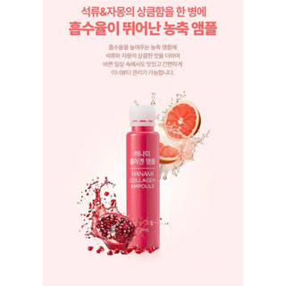 Collagen LG OHUI - Hanami 28 Ống