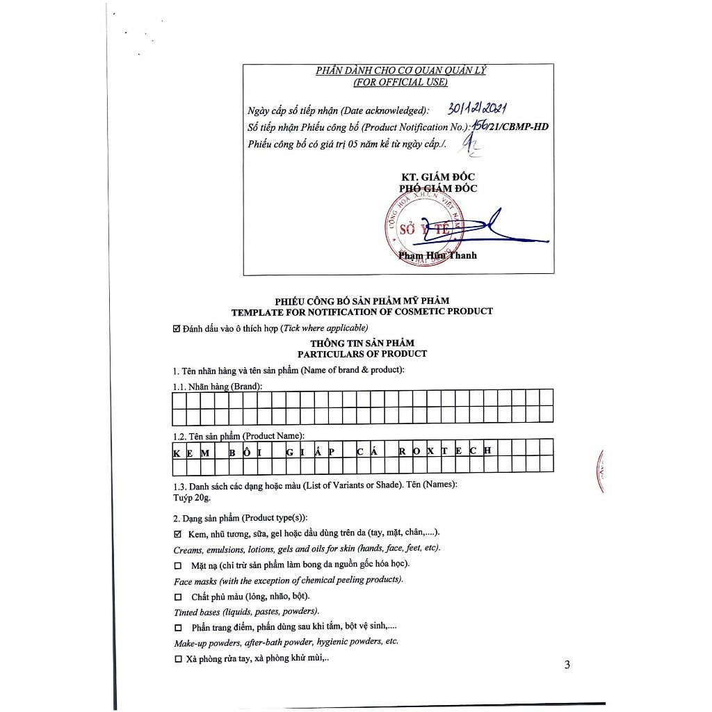 Kem Diếp Cá với giấp cá giúp giảm trĩ, táo bón, đau do nứt kẽ hậu môn - Tuýp 20g