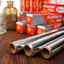 Màng Nhôm Nướng Thức Ăn Siêu Tiện,Cuộn Giấy Bạc Bảo Quản Thực Phẩm Dễ Dàng - GIẤY BẠC NƯỚNG THỊT CÁ DÀY DẶN