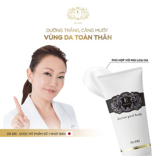 Kem Dưỡng Thể Meso 3In1 E-SPECIAL DOCTOR PEEL BODY Hỗ Trợ Làm Trắng Mịn Căng Mướt Vùng Da Toàn Thân 200ml