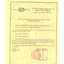 An cung ngưu Vũ Hoàng Thanh Tâm Kwangdong Hàn Quốc 10 viên