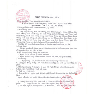 [ Chính Hãng ] An cung ngưu Vũ Hoàng Thanh Tâm Kwangdong Hàn Quốc 10 viên