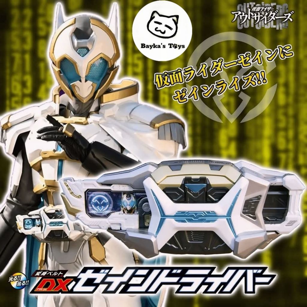 [Chính hãng Bandai]Đồ chơi Dx Zein Driver dòng Kamen Rider Outsider ...