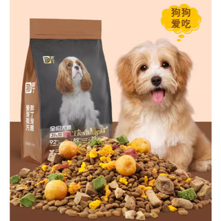 Hạt PANDA Cho Chó Không Độn Ngũ Cốc Đạm 32% Mix 9 Topping Giúp Tăng Cân, mượt lông túi 2,