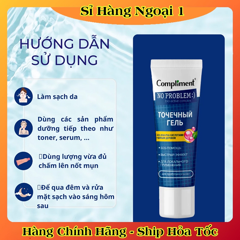 [CHÍNH HÃNG] Gel bôi mụn cấp tốc Compliment No Problem 25ML của Nga