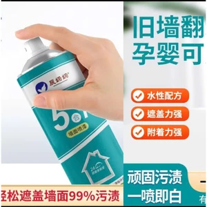 Bình Xịt Sơn Sửa Tường Nhà - Làm Sạch Nhanh Tường Bị Vẽ Bẩn, Nấm Mốc, Vết Bẩn Cứng Đầu, Vết Ố Vàng