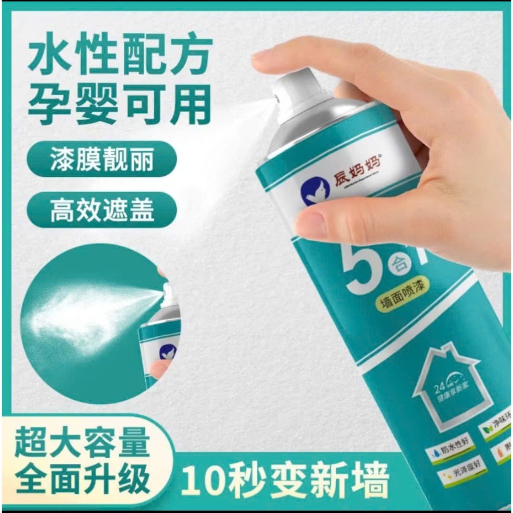Bình Xịt Sơn Sửa Tường Nhà  - Làm Sạch Nhanh Tường Bị Vẽ Bẩn, Nấm Mốc, Vết Bẩn Cứng Đầu, Vết Ố Vàng