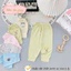 Combo 3-5 Quần Dài thun lạnh petit cho bé trai, bé gái từ 3 đến 15kg