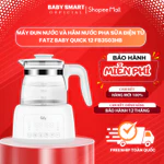 Máy đun nước và hâm nước pha sữa điện tử Quick 12, Quick 12 plus, Quick 16, Quick 16 Plus bảo hành 12 tháng — ảnh 1