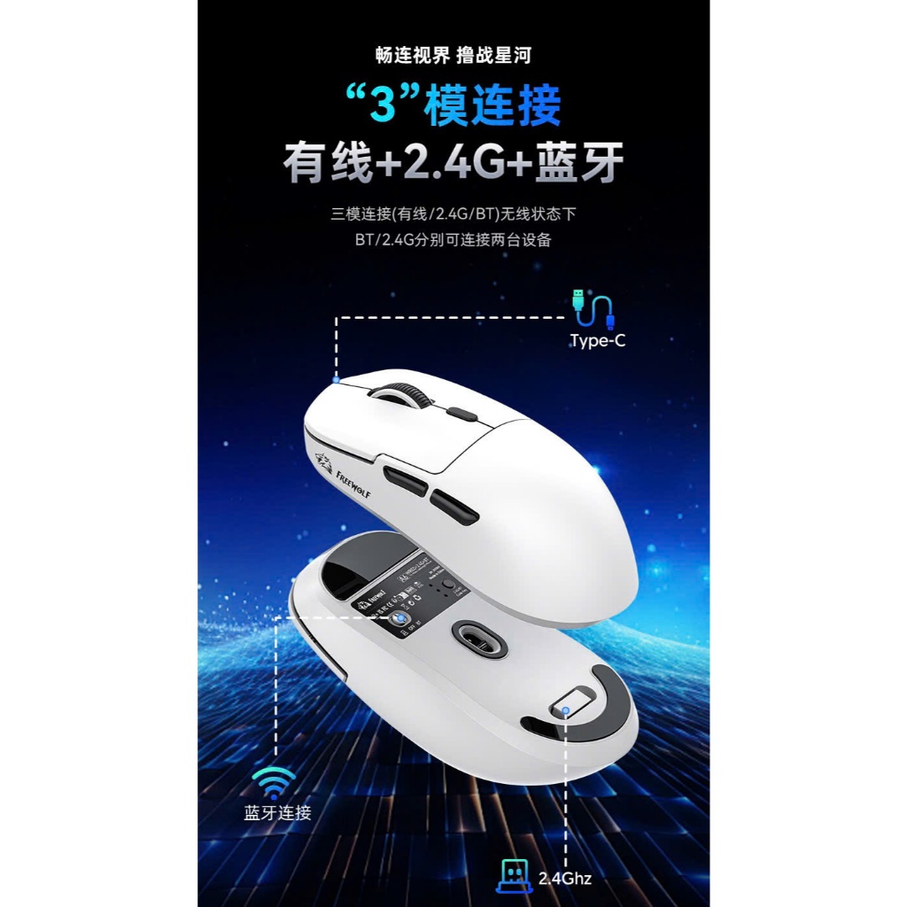 Chuột gaming không dây Ziyou FreeWolf A6 | 3 mode kết nối | Paw 3311 chuyên game | 24k dpi | BigBuy360 - bigbuy360.vn