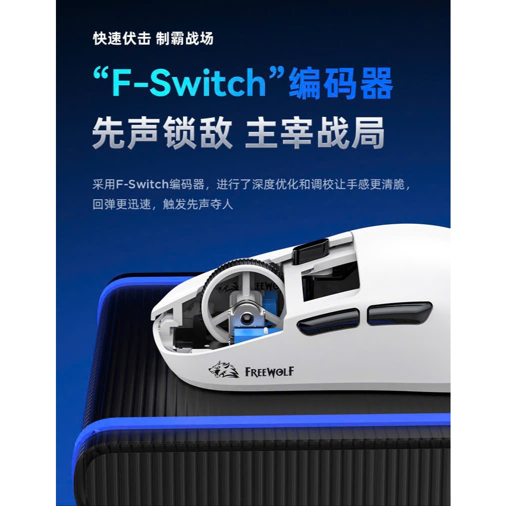 Chuột gaming không dây Ziyou FreeWolf A6 | 3 mode kết nối | Paw 3311 chuyên game | 24k dpi | BigBuy360 - bigbuy360.vn