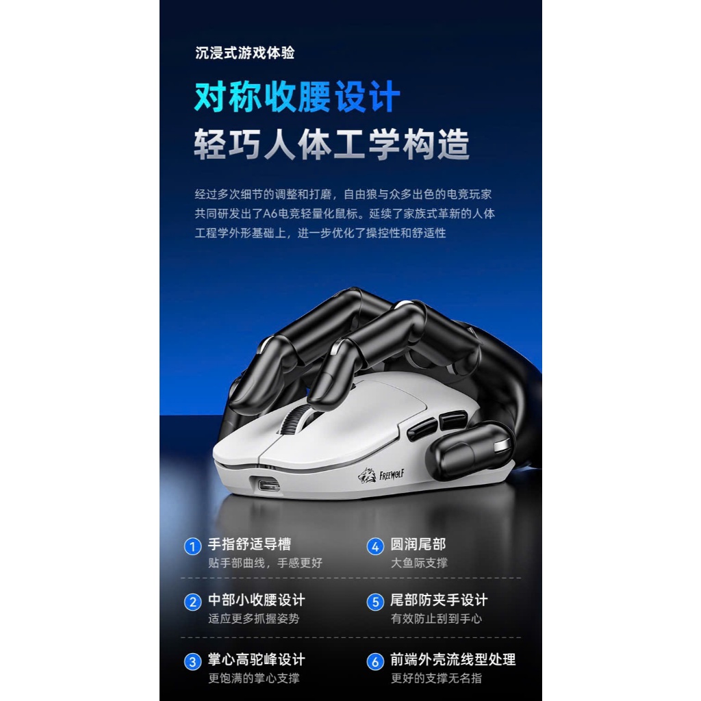 Chuột gaming không dây Ziyou FreeWolf A6 | 3 mode kết nối | Paw 3311 chuyên game | 24k dpi | BigBuy360 - bigbuy360.vn