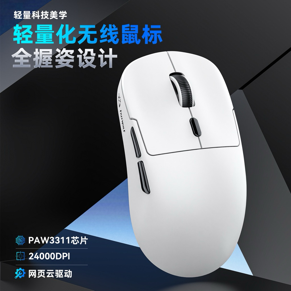 Chuột gaming không dây Ziyou FreeWolf A6 | 3 mode kết nối | Paw 3311 chuyên game | 24k dpi | BigBuy360 - bigbuy360.vn
