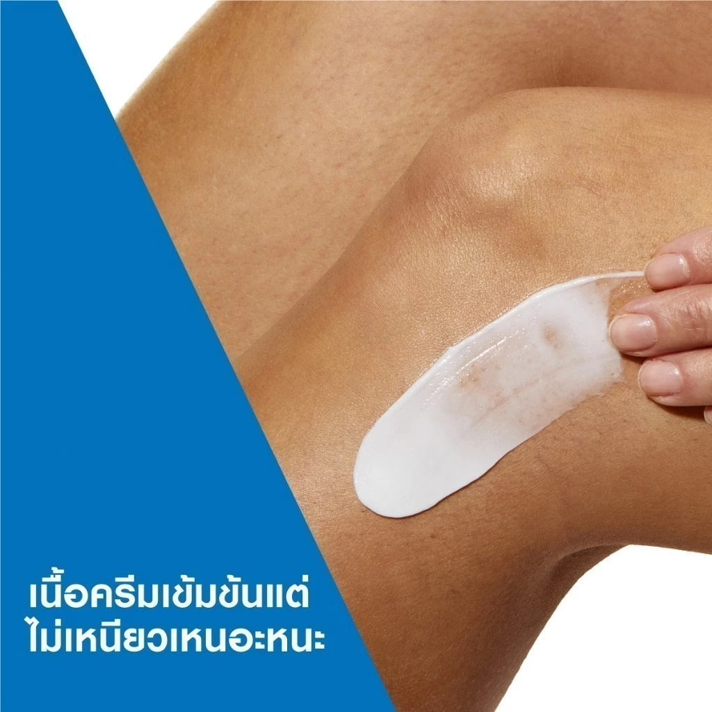 Kem Dưỡng Ẩm Cera ve 454g/Dành Cho Da Khô Cera ve Moisturizing Cream/Moisturising Cream 340g