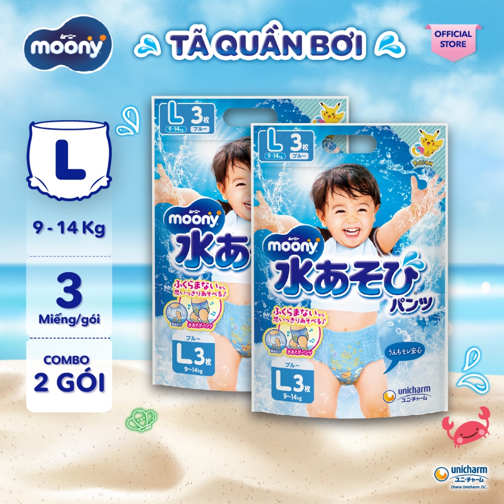 [COMBO 2] Tã/Bỉm Bơi Moony Nhật Bản, tã bơi cho bé cao cấp cho bé trai/bé gái size L/XL, 3 miếng/gói