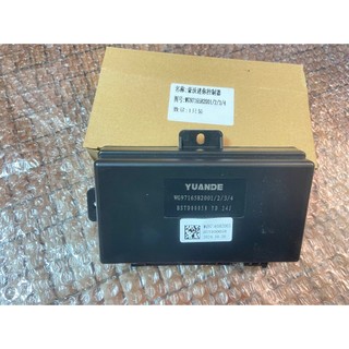 Hộp xi nhan Howo A7 dùng trong ô tô, xe tải. Điện 12v và 24v dùng chung (1 chiếc)