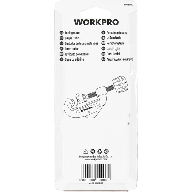 DỤNG CỤ CẮT ỐNG ĐỒNG ỐNG NHÔM 3 - 30mm (1/8 -- 1-1/8 inch) WORKPRO WP301004 - HÀNG CHUẨN CHÍNH HÃNG