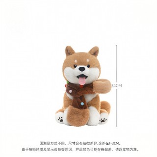 Đồ chơi nhồi bông chó Shiba Robert, búp bê chó dễ thương, gối ôm khi ngủ giao từ kho Hà Nội