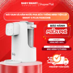 Máy đun và hâm nước pha sữa Fatz Baby Smart 5 Plus - Smart 8 Plus - Smart 9 Plus - Smart 11 Plus - Smart 12 Plus BH12th — ảnh 1