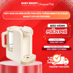 Máy đun và hâm nước pha sữa Fatz Baby Smart 5 Plus - Smart 8 Plus - Smart 9 Plus - Smart 11 Plus - Smart 12 Plus BH12th — ảnh 2