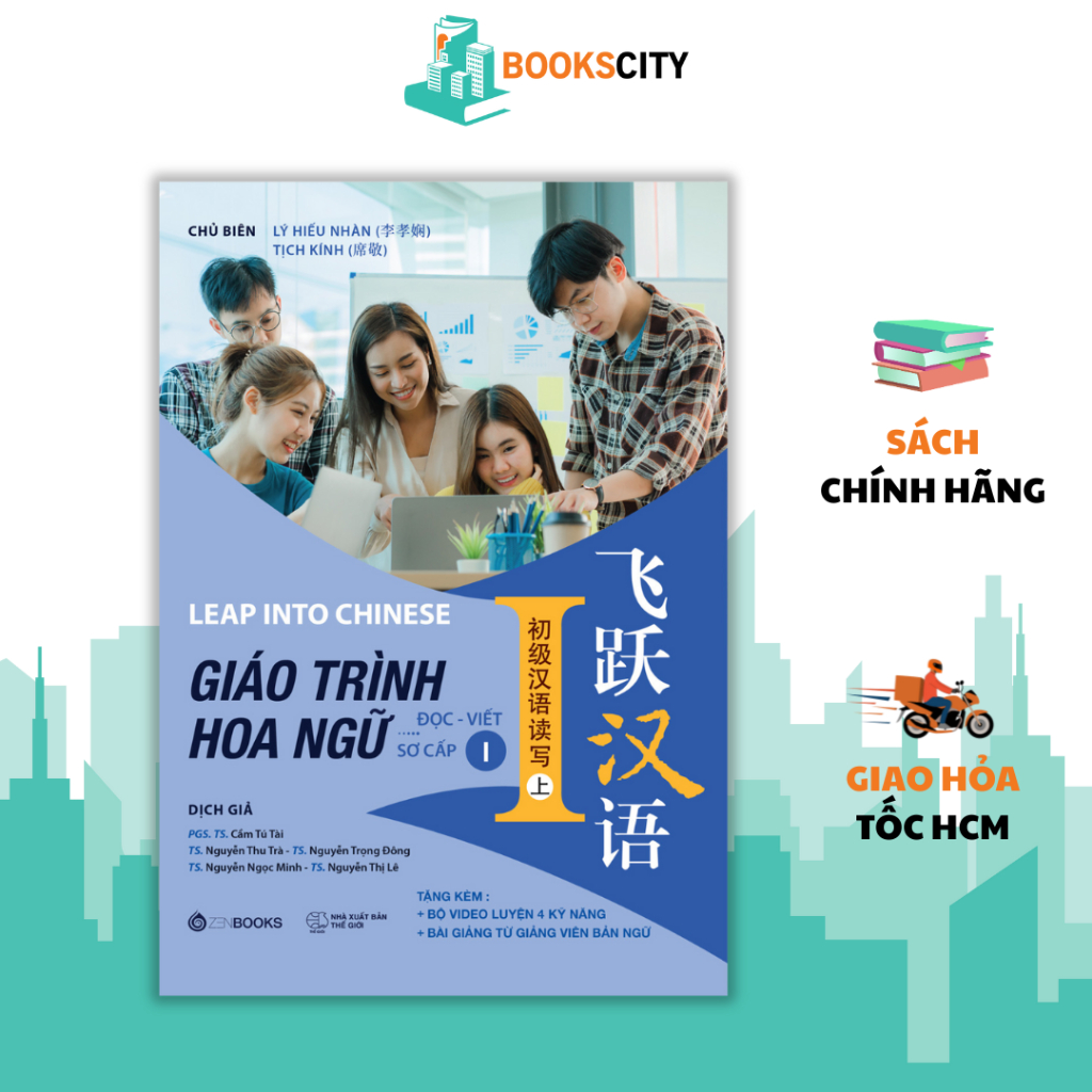 Bộ Sách Giáo Trình Hoa Ngữ - Nghe Nói Đọc Viết Sơ Cấp 1