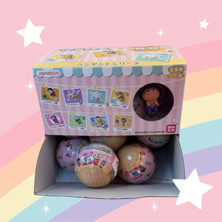 blindbox dạng quả cầu shin cậu bé bút chì
