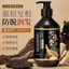 Dầu Gội Nhân Sâm Qiweitang Giảm Rụng Tóc, Kích Thích Mọc Tóc,Dưỡng Ẩm Và Phục Hồi Tóc Hư Tổn 350ml