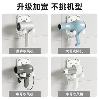 Giá treo máy sấy tóc gắn tường hình gấu bằng nhựa ABS