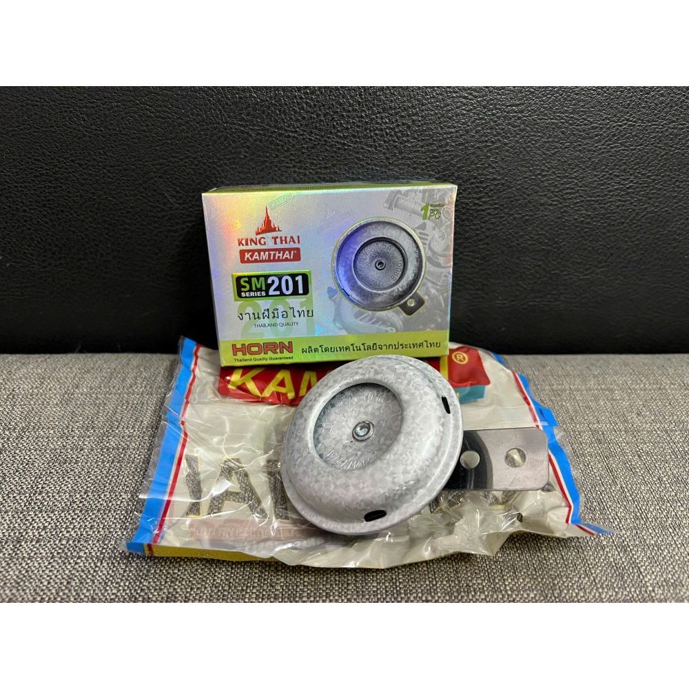 Kèn [ Còi ] KamThai KingThai SM201 Chống Nước Hàng Cao Cấp Hú Siêu To và Bự