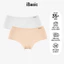Combo 2 Quần lót su không đường may bonding & freecut mềm mịn, không lộ viền iBasic