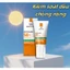 Kem Chống Nắng Số 20,Khô và không dính,Phù hợp với mọi loại da,SPF50+++++ 50ml
