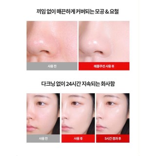 Cushion TOCOBO Apple Dewy Fit 15g