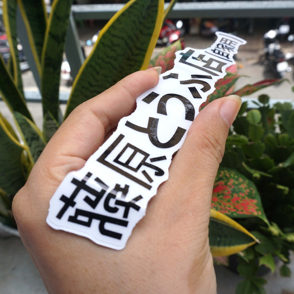 Sticker chữ Nhật Bản màu đen nền trong suốt. Không dán lên nền đen và nền màu tối. Chống nước, không bay màu
