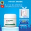 Kem Dưỡng Ẩm Da Mặt Dr.G Clear CreamKem Dưỡng Trắng Da Mặt, Phục Hồi Da, Mờ Thâm Nám, Thâm Mụn Giúp Da Đều Màu, Mịn Màng