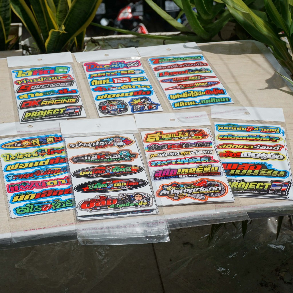 Decal hình dán sticker Thái Lan đủ kiểu siêu dính. Chống nước, không bay màu, không bong tróc