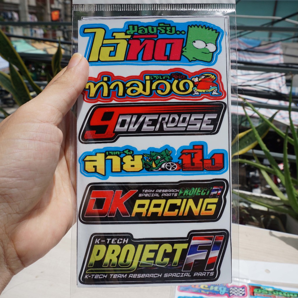 Decal hình dán sticker Thái Lan đủ kiểu siêu dính. Chống nước, không bay màu, không bong tróc