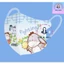 Khẩu Trang Winnie the Pooh 3D Cho Bé 3-12T
