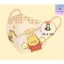 Khẩu Trang Winnie the Pooh 3D Cho Bé 3-12T