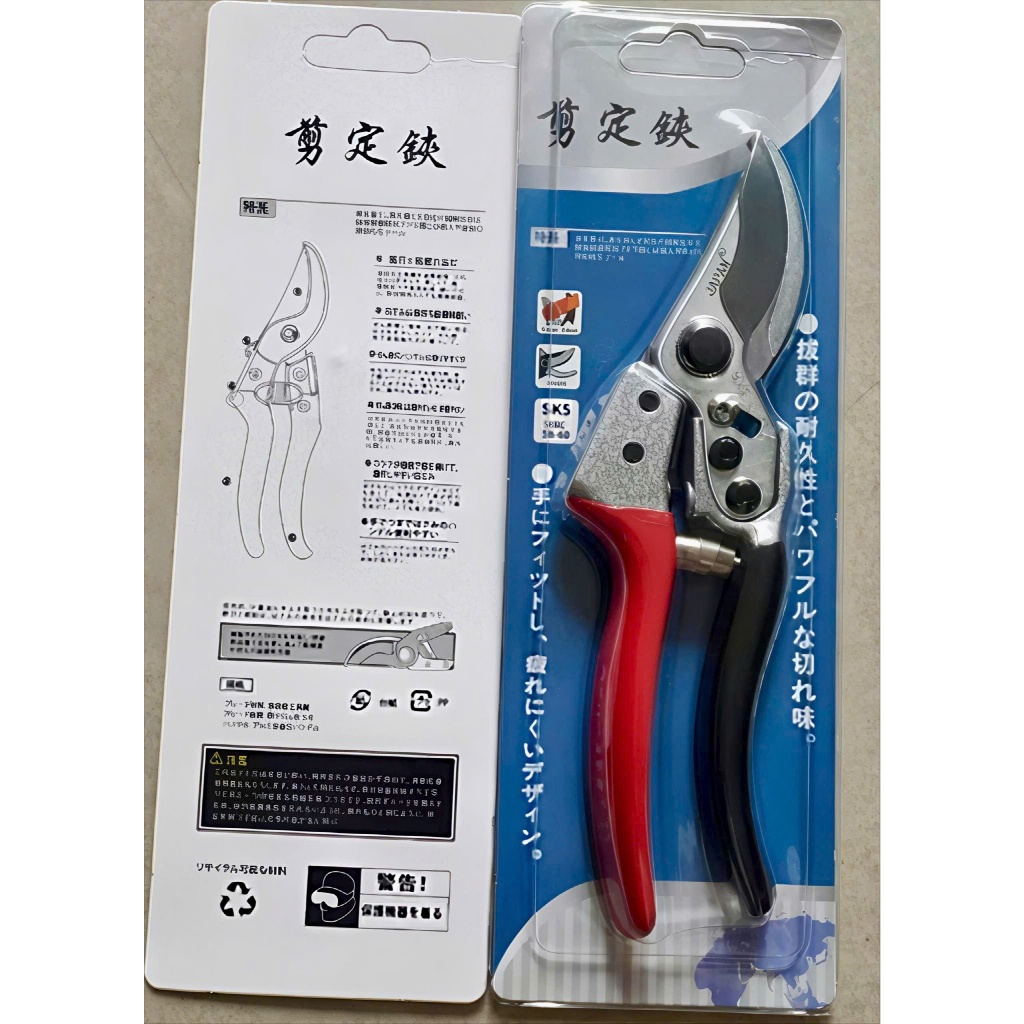 Kéo cắt cành cây Japan có trợ lực,thép chuẩn SK5 Nhật Bản