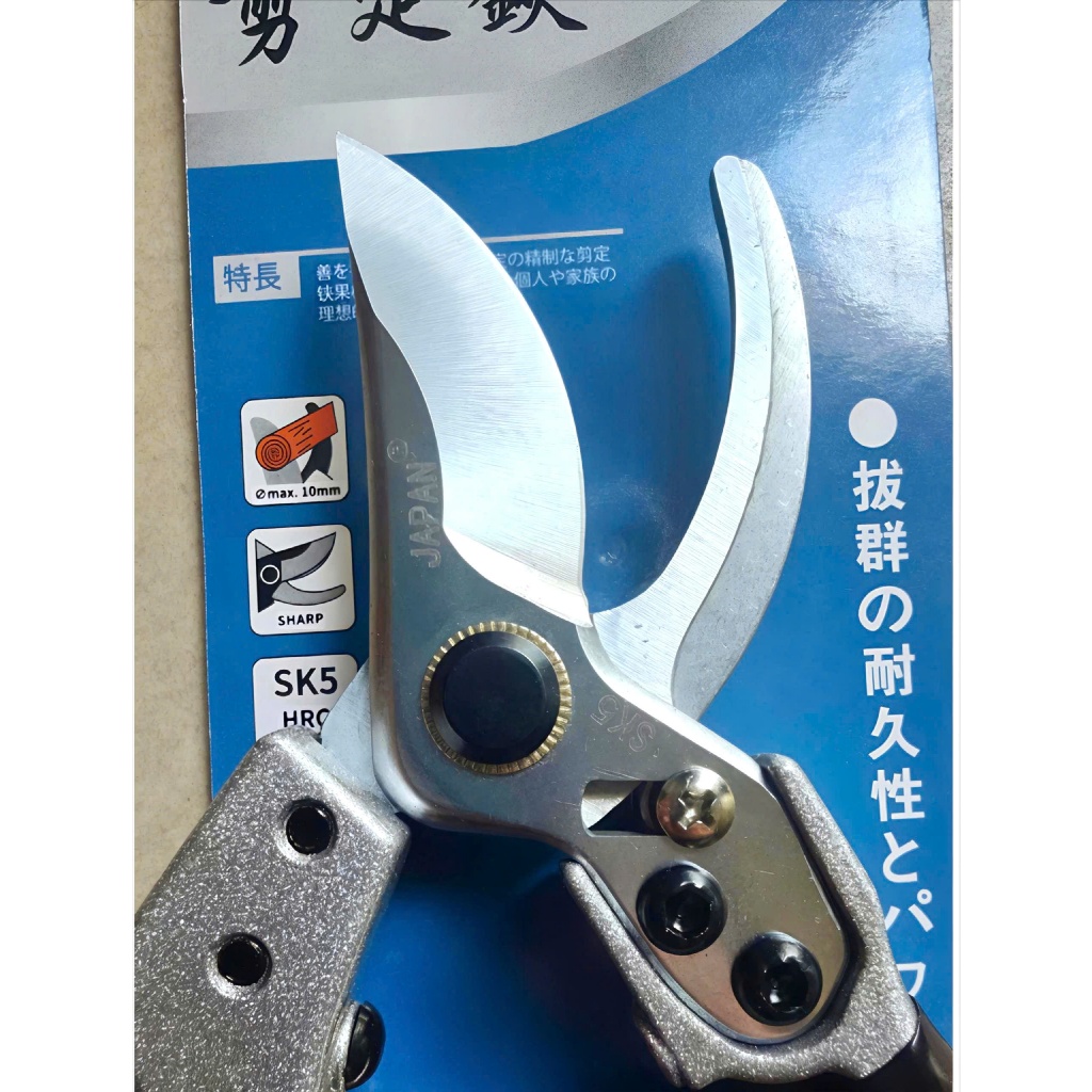 Kéo cắt cành cây Japan có trợ lực,thép chuẩn SK5 Nhật Bản